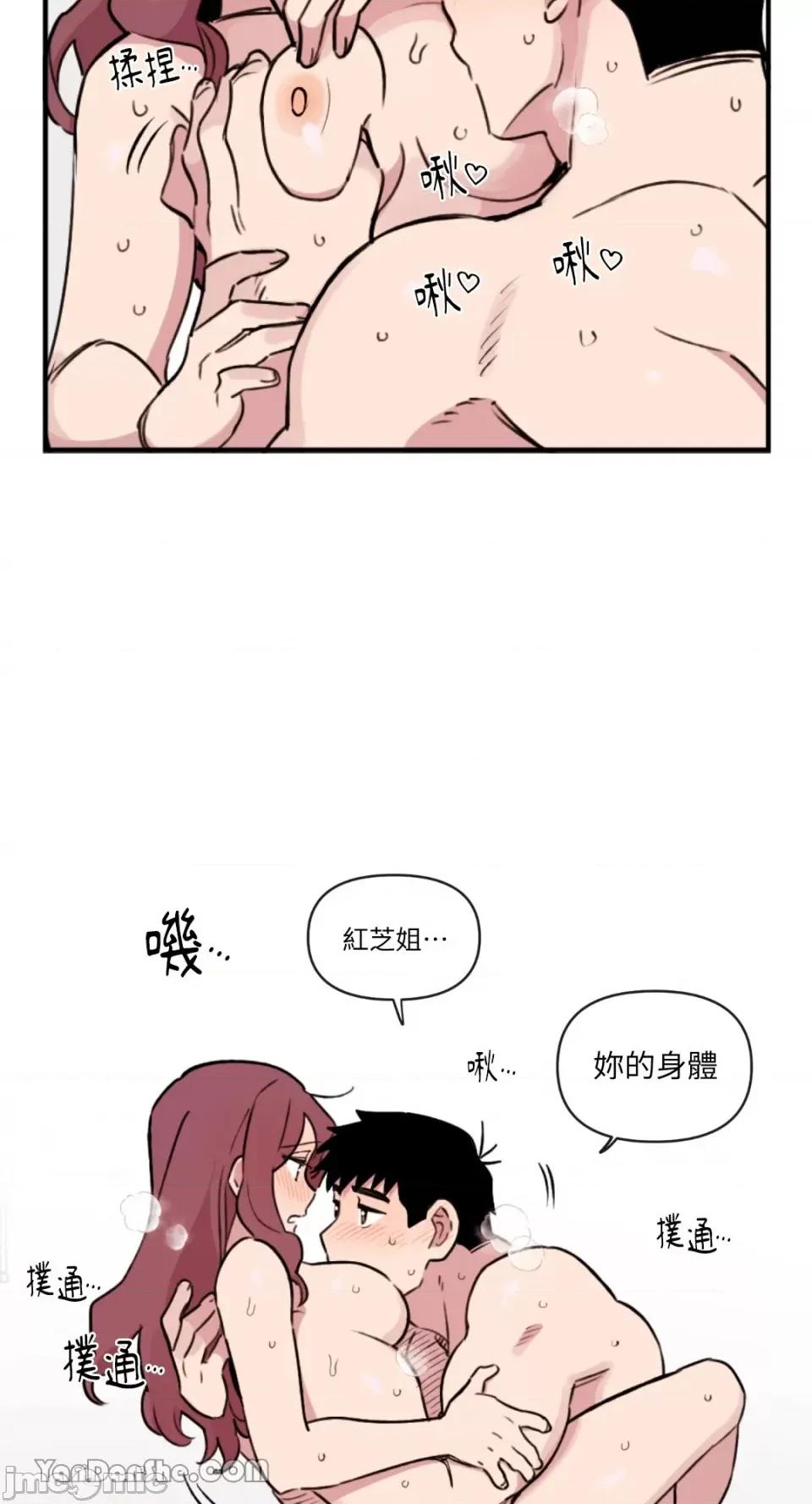 需要力量的事情，都交给我吧! 需要力量的事情，都交给我吧！-26 第34页