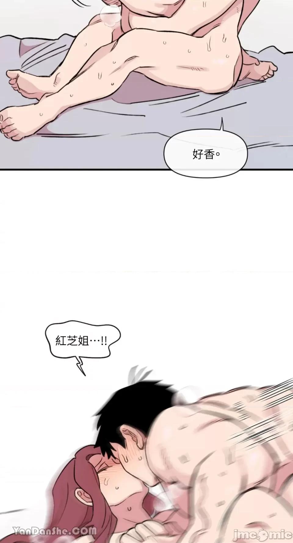 需要力量的事情，都交给我吧! 需要力量的事情，都交给我吧！-26 第35页