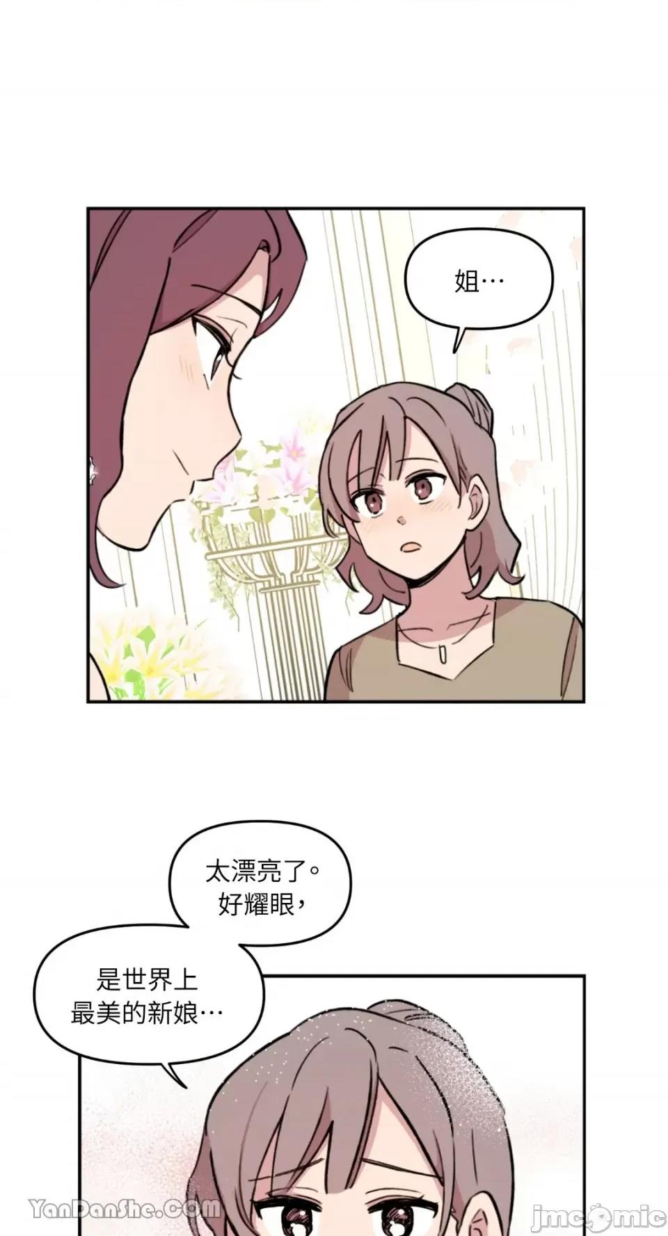 需要力量的事情，都交给我吧! 需要力量的事情，都交给我吧！-27 第36页