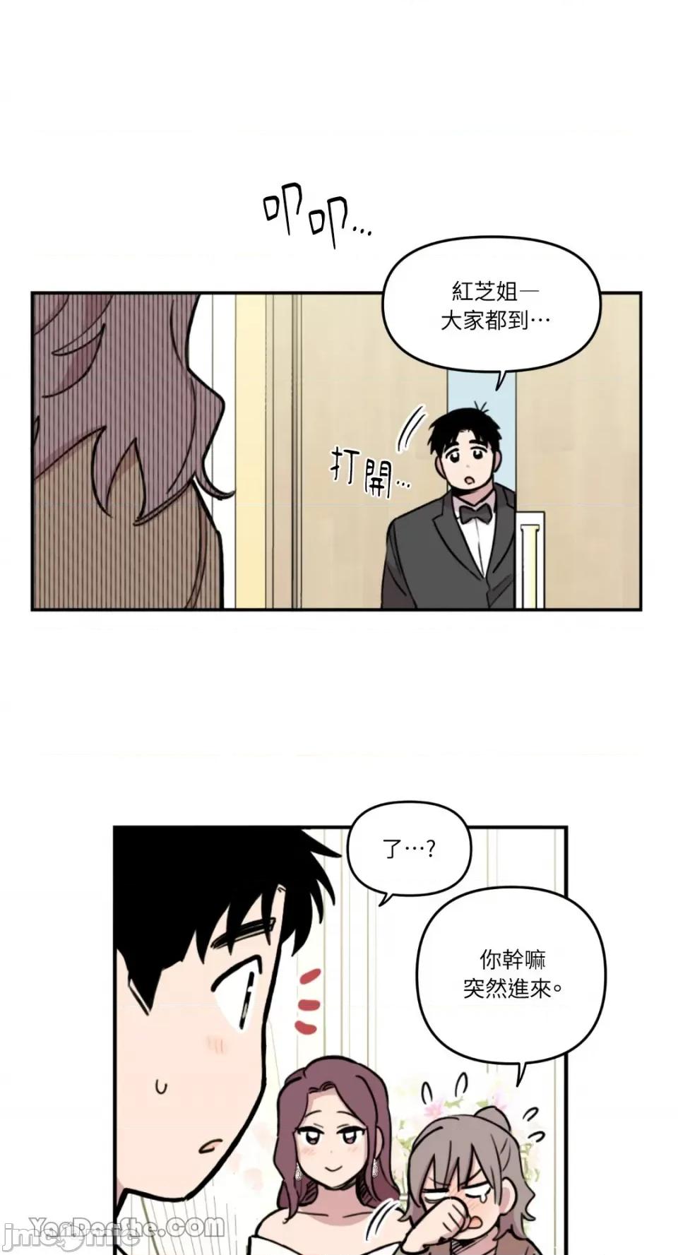 需要力量的事情，都交给我吧! 需要力量的事情，都交给我吧！-27 第48页
