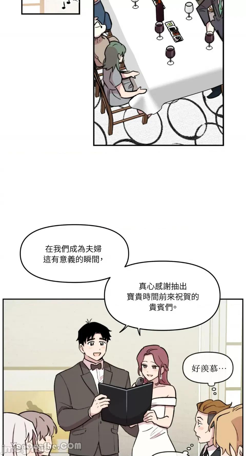 需要力量的事情，都交给我吧! 需要力量的事情，都交给我吧！-27 第51页