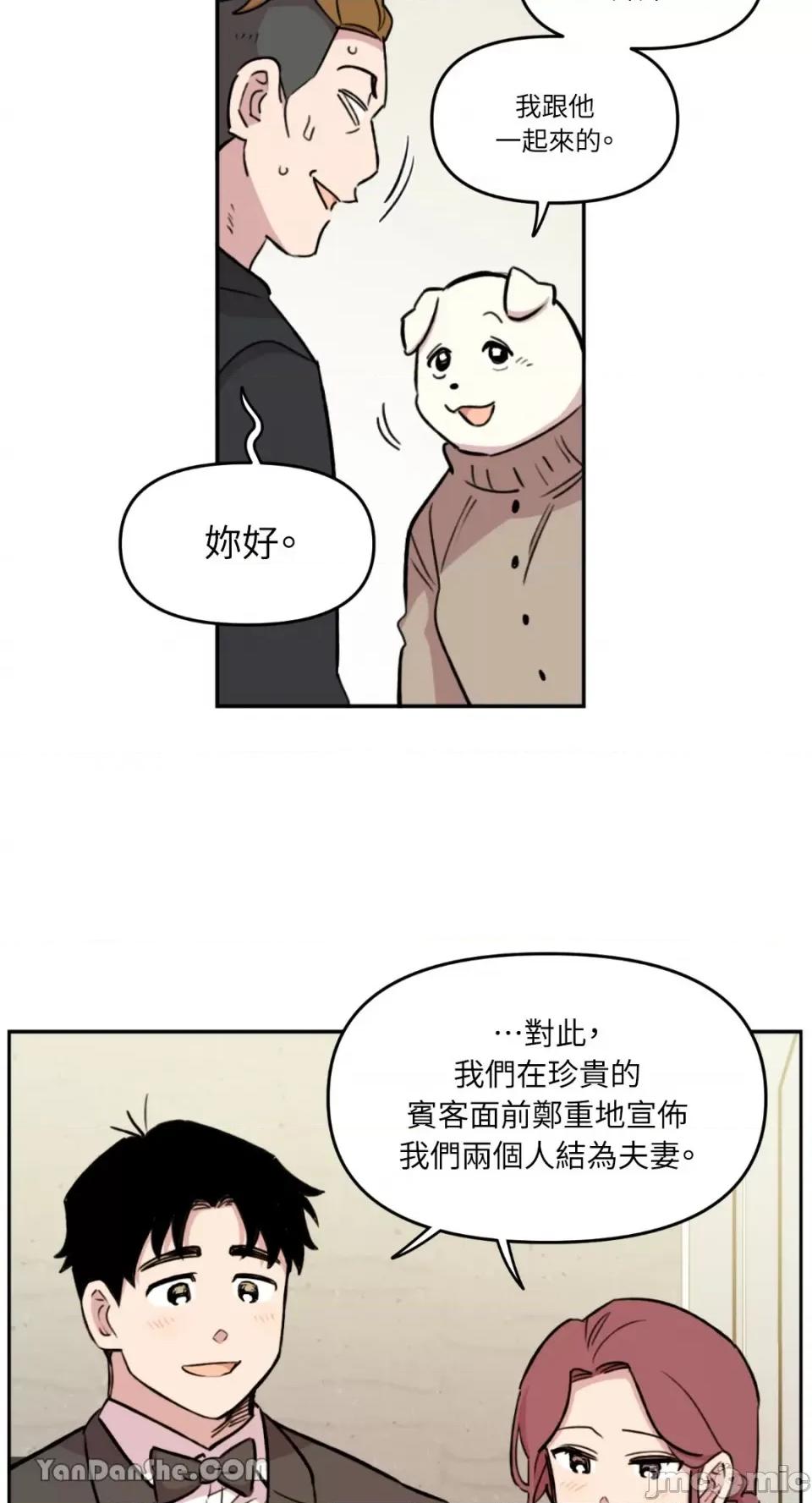 需要力量的事情，都交给我吧! 需要力量的事情，都交给我吧！-27 第57页