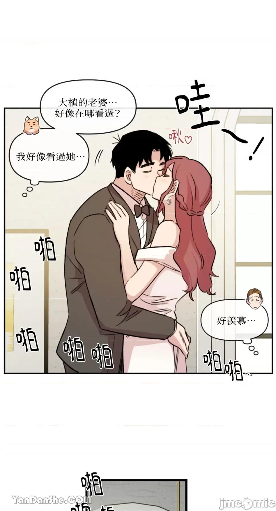 需要力量的事情，都交给我吧! 需要力量的事情，都交给我吧！-27 第59页