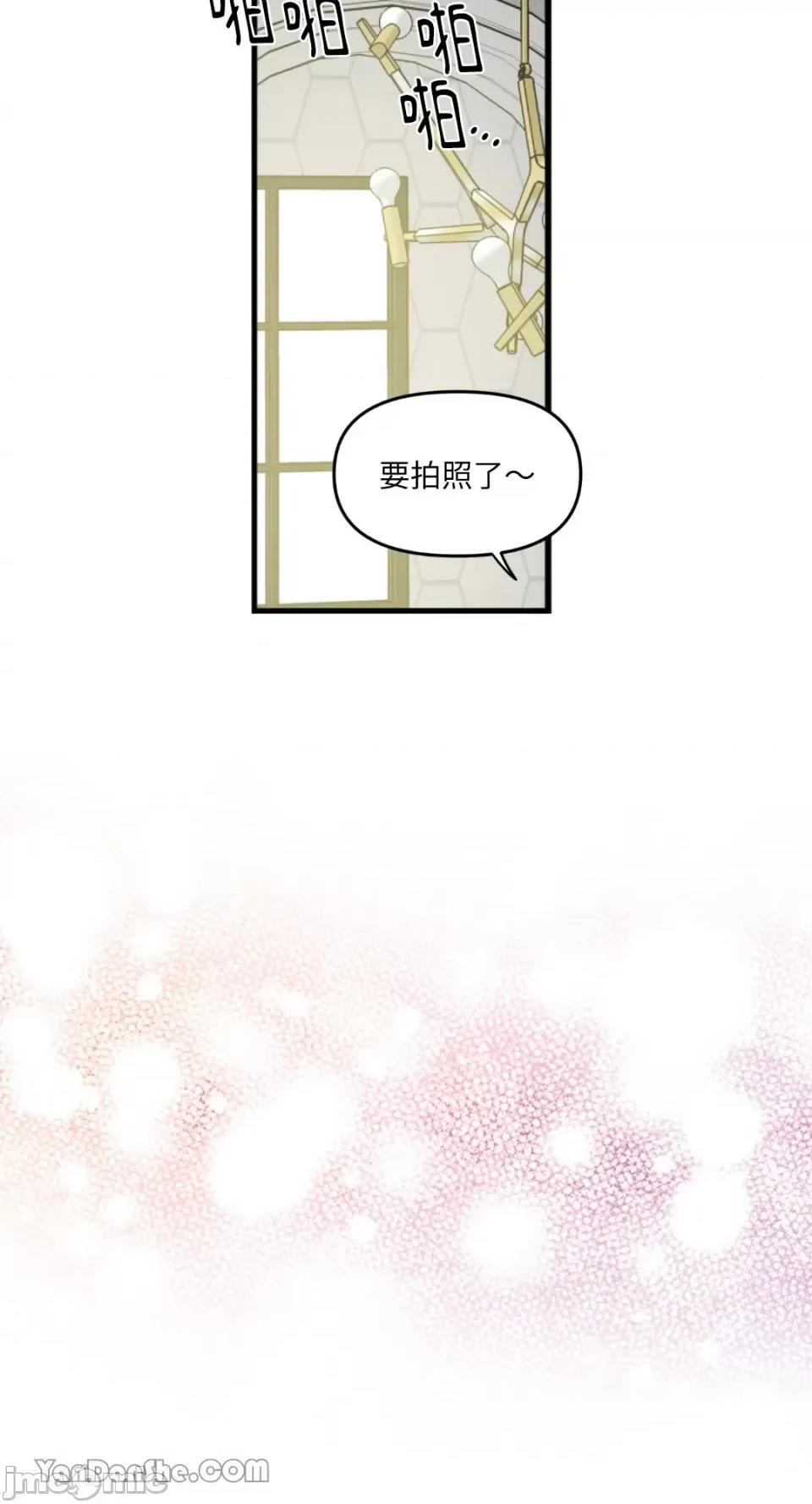 需要力量的事情，都交给我吧! 需要力量的事情，都交给我吧！-27 第60页