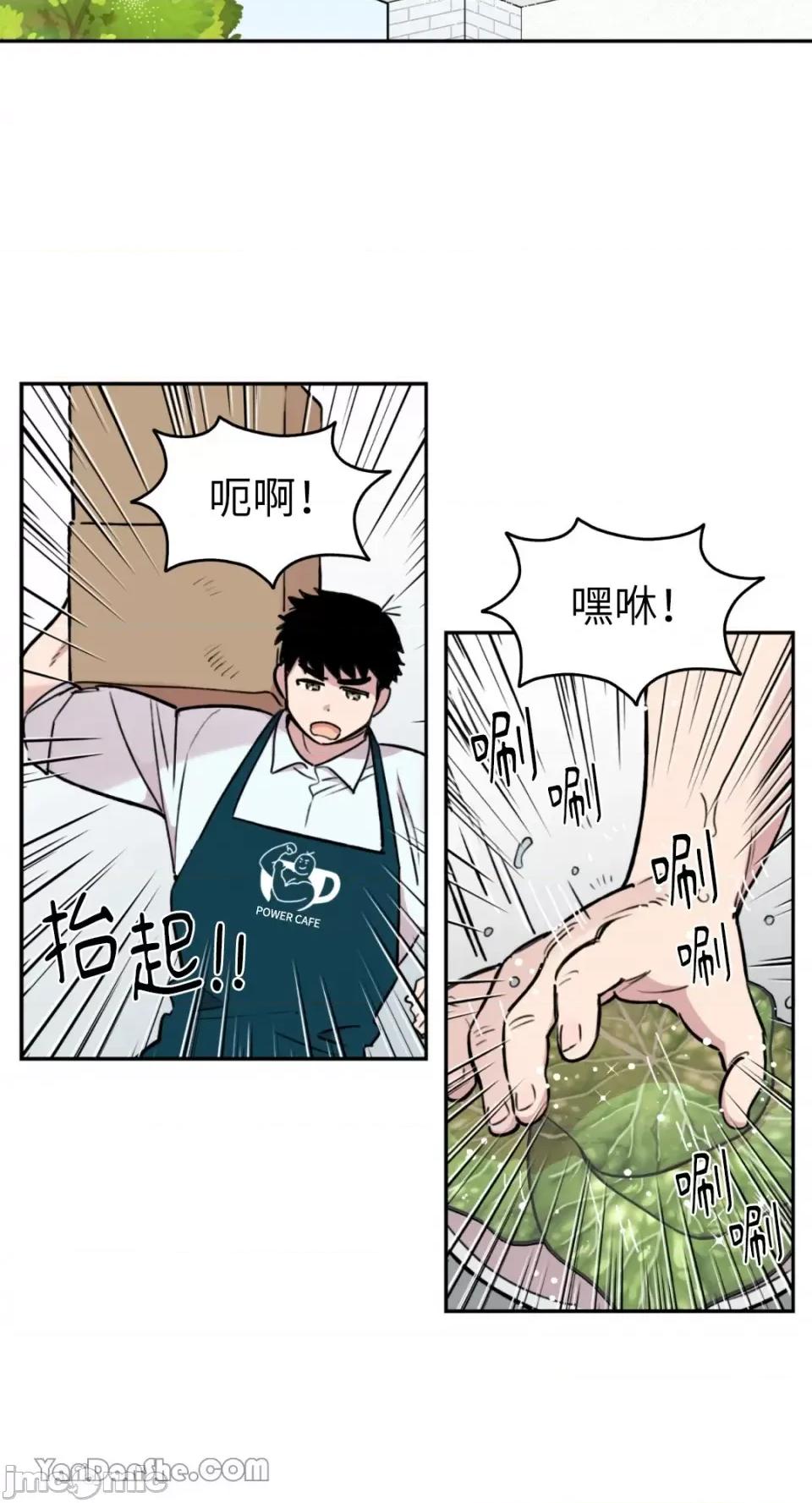 需要力量的事情，都交给我吧! 需要力量的事情，都交给我吧！-28 第9页