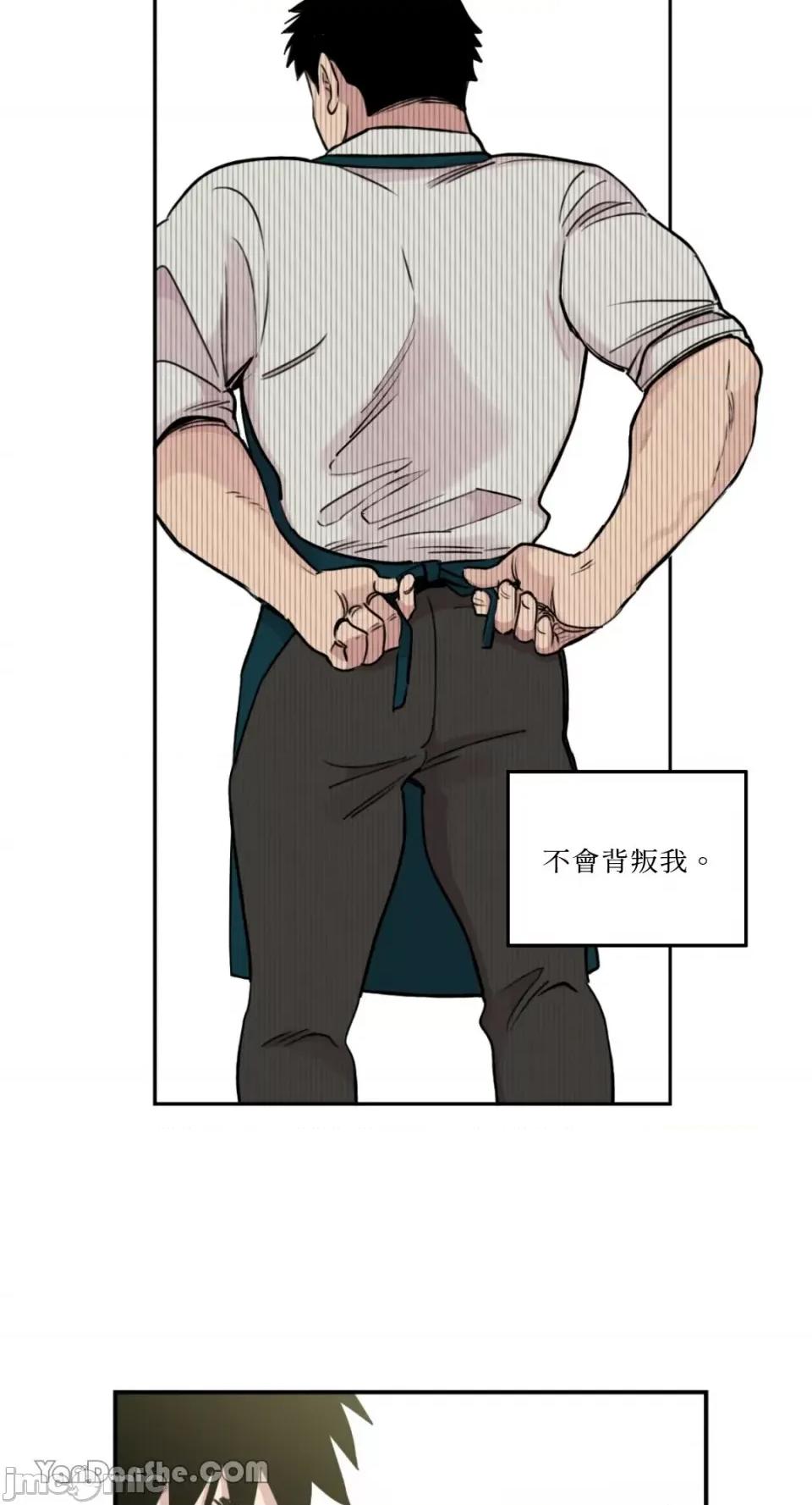 需要力量的事情，都交给我吧! 需要力量的事情，都交给我吧！-28 第11页