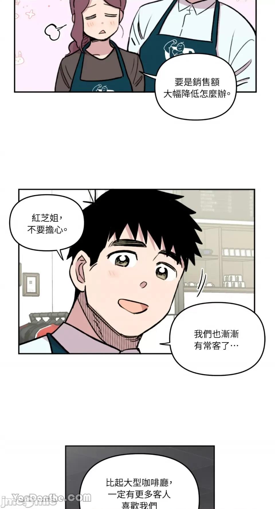 需要力量的事情，都交给我吧! 需要力量的事情，都交给我吧！-28 第22页
