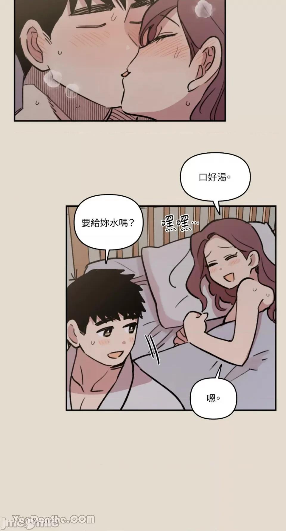 需要力量的事情，都交给我吧! 需要力量的事情，都交给我吧！-28 第33页