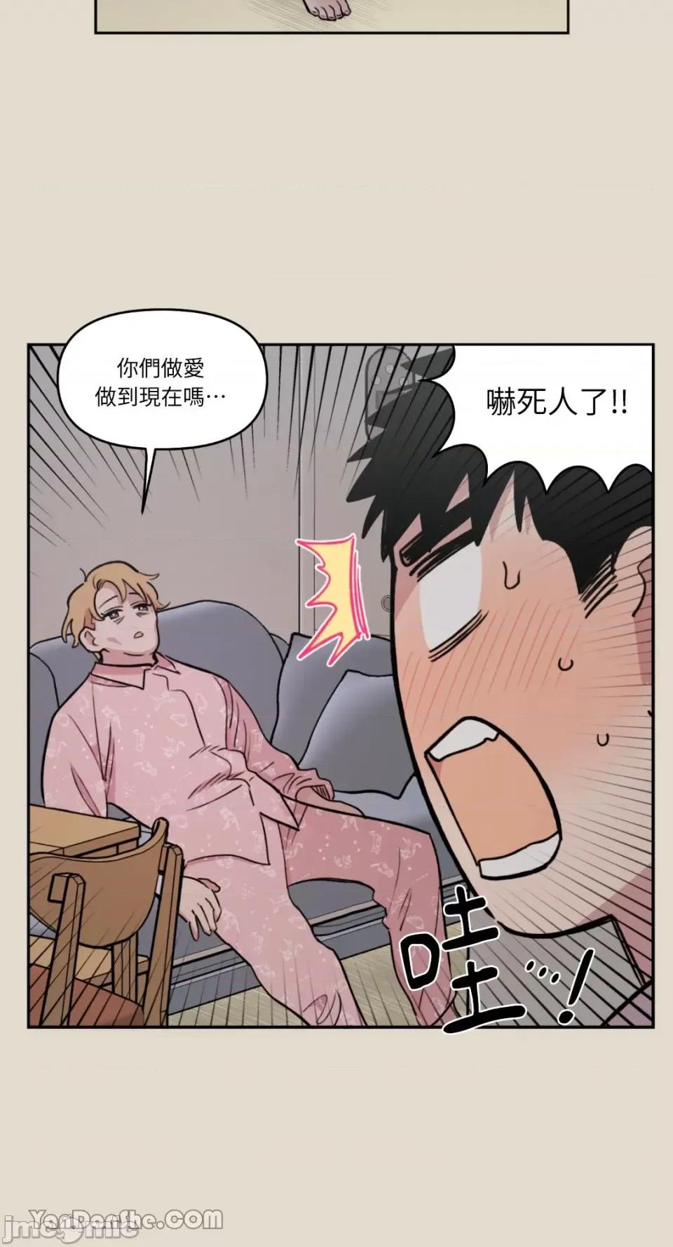 需要力量的事情，都交给我吧! 需要力量的事情，都交给我吧！-28 第35页