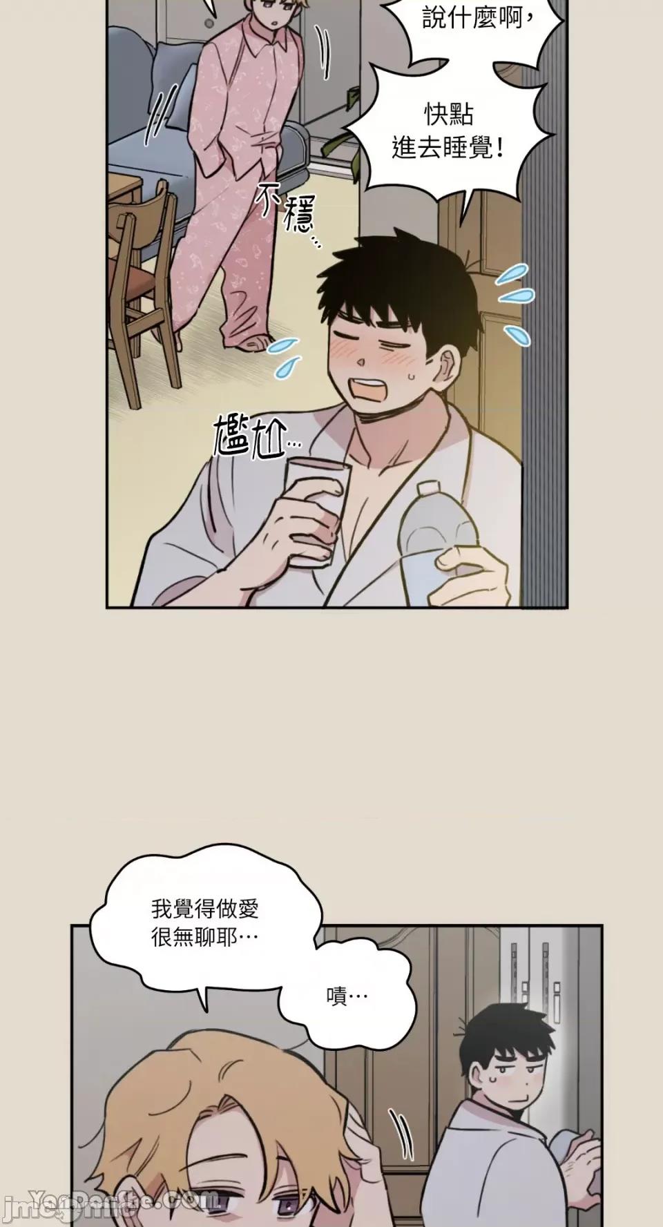 需要力量的事情，都交给我吧! 需要力量的事情，都交给我吧！-28 第37页