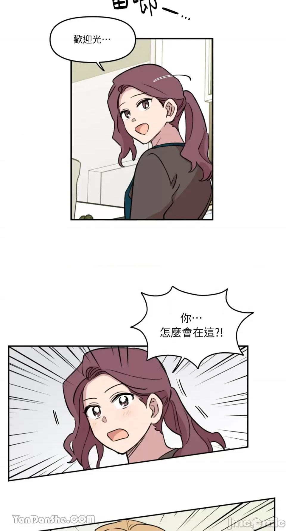 需要力量的事情，都交给我吧! 需要力量的事情，都交给我吧！-28 第54页