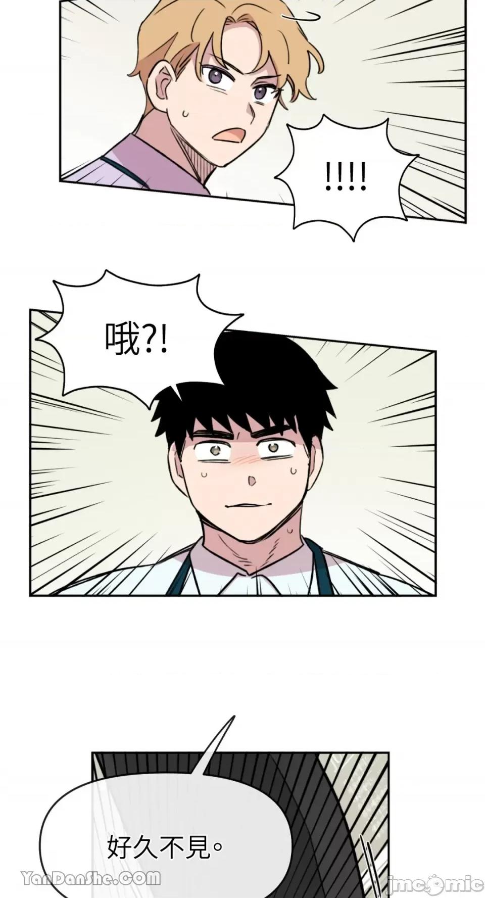 需要力量的事情，都交给我吧! 需要力量的事情，都交给我吧！-28 第55页