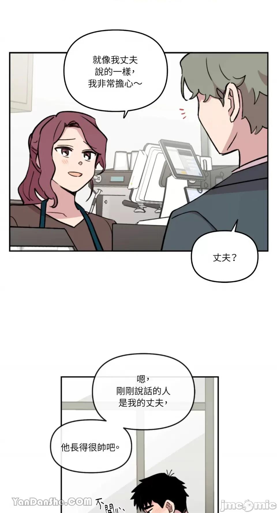 需要力量的事情，都交给我吧! 需要力量的事情，都交给我吧！-30 第22页