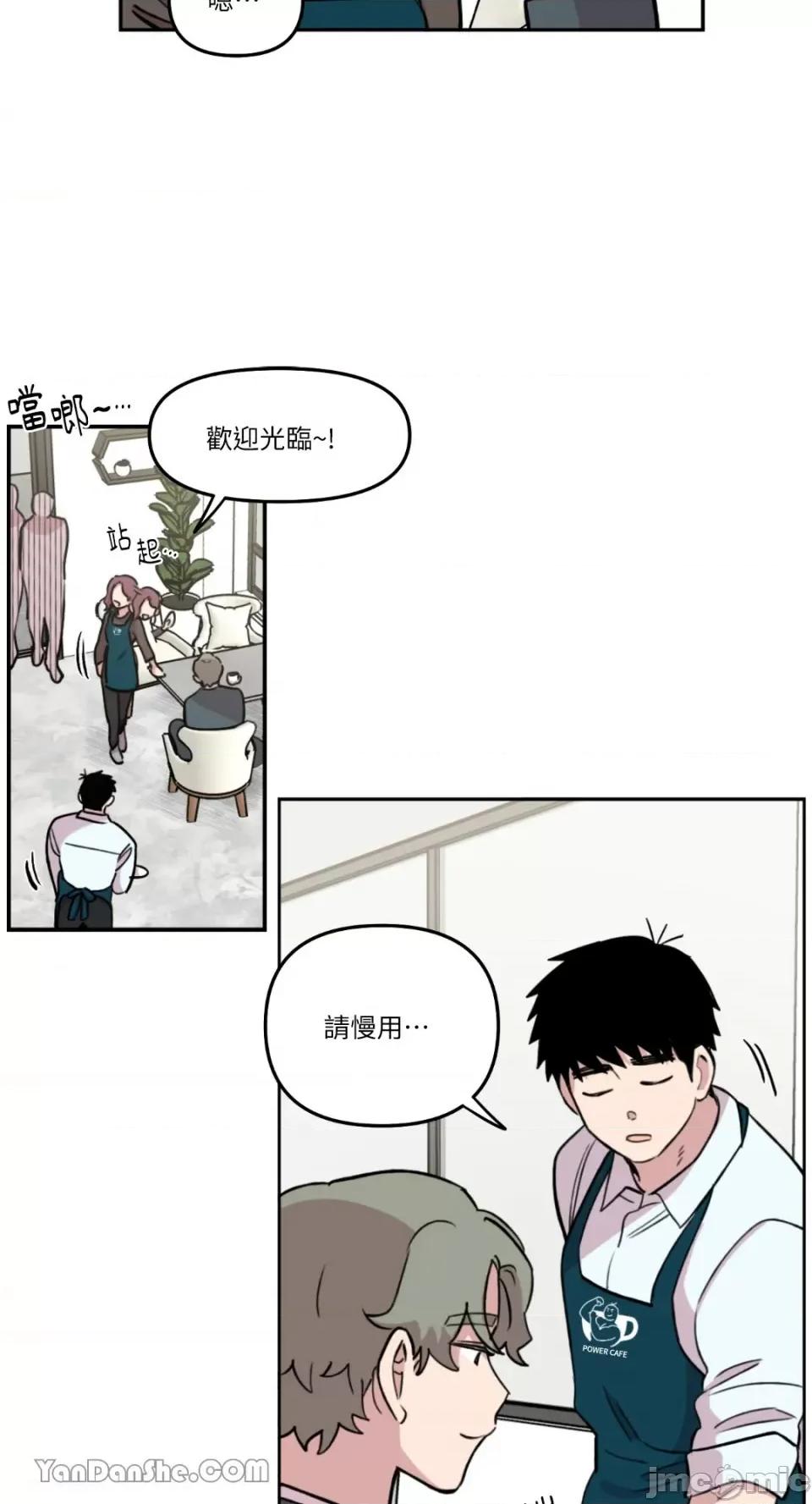 需要力量的事情，都交给我吧! 需要力量的事情，都交给我吧！-30 第33页