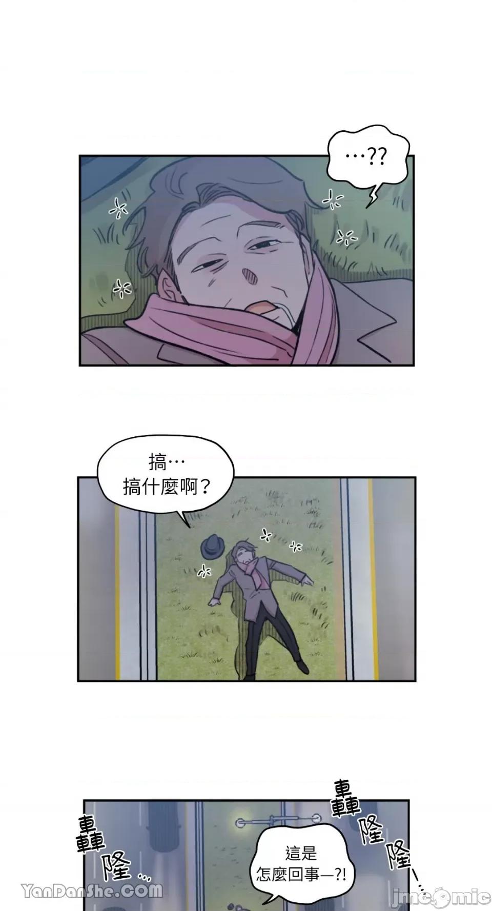 需要力量的事情，都交给我吧! 需要力量的事情，都交给我吧！-30 第36页