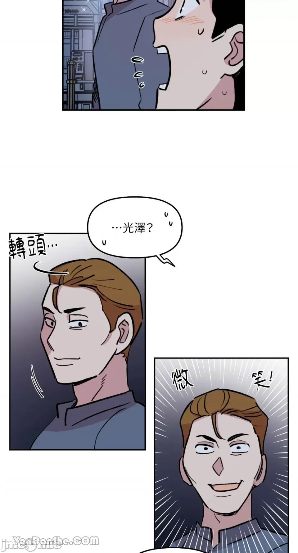 需要力量的事情，都交给我吧! 需要力量的事情，都交给我吧！-31 第4页