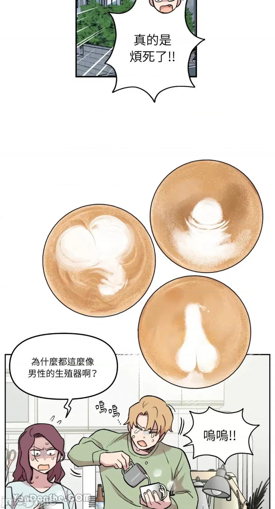需要力量的事情，都交给我吧! 需要力量的事情，都交给我吧！-31 第22页