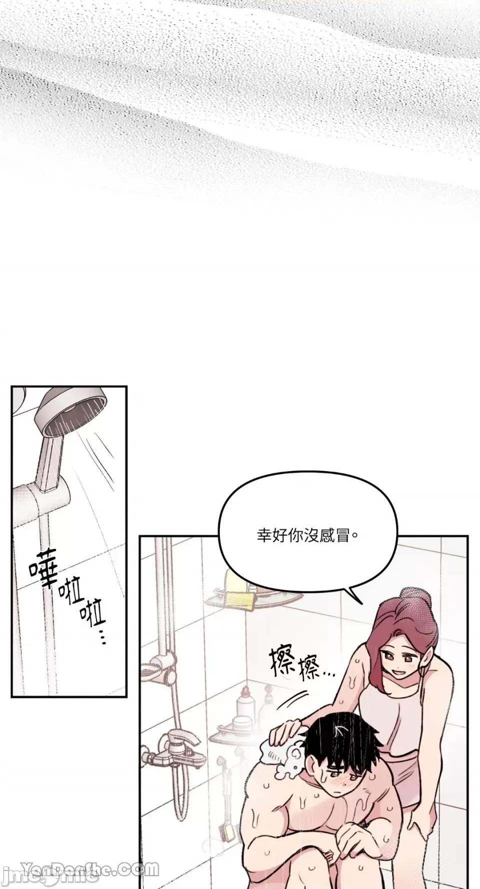 需要力量的事情，都交给我吧! 需要力量的事情，都交给我吧！-31 第35页