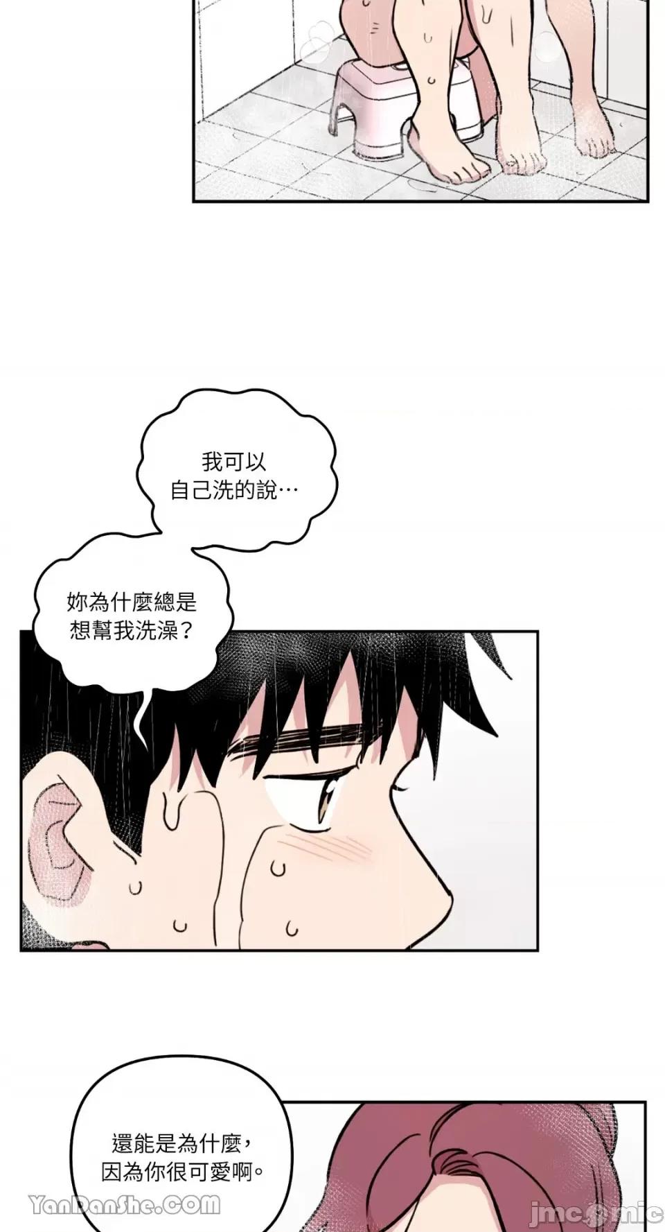 需要力量的事情，都交给我吧! 需要力量的事情，都交给我吧！-31 第36页
