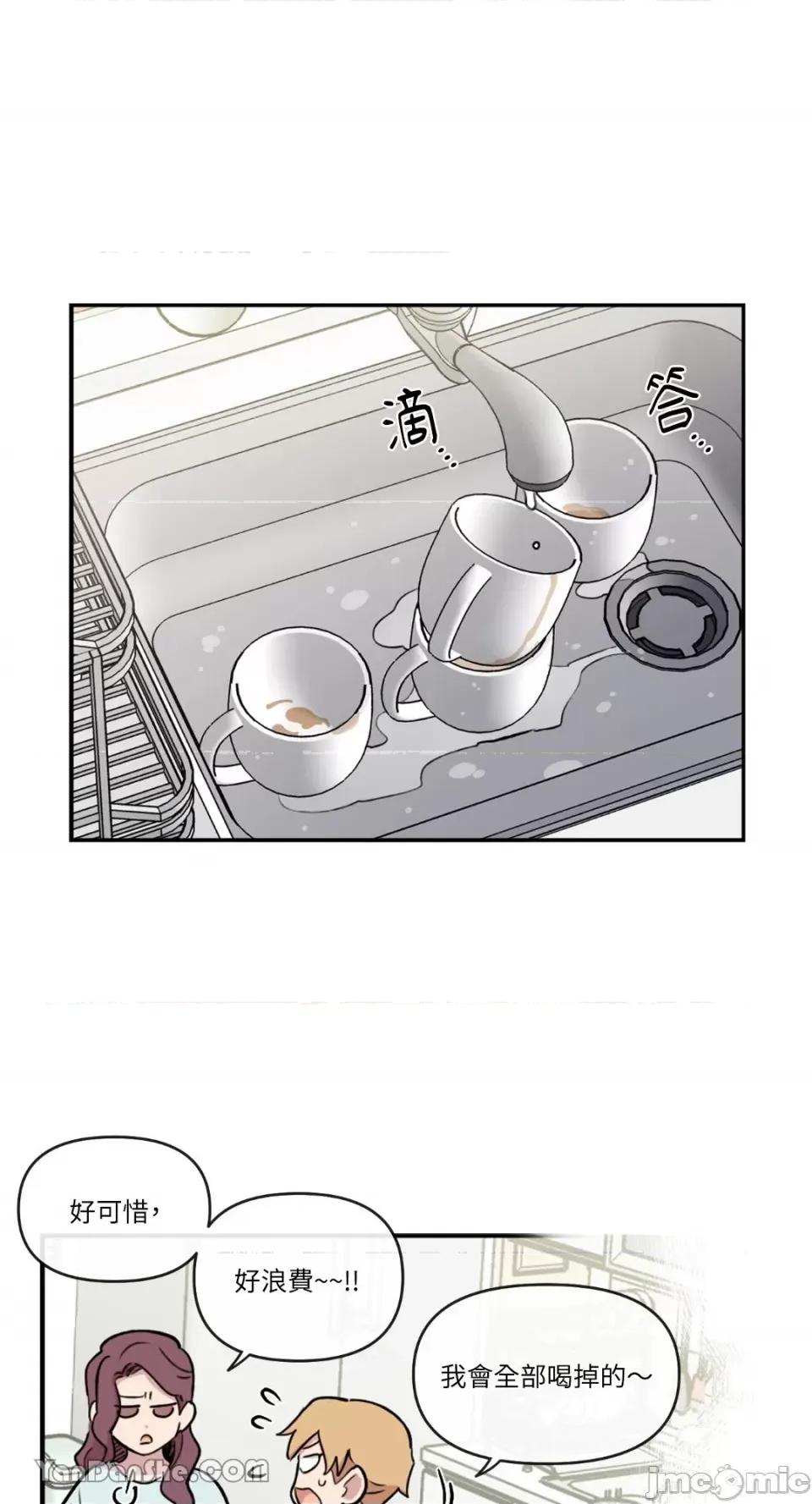 需要力量的事情，都交给我吧! 需要力量的事情，都交给我吧！-32 第12页