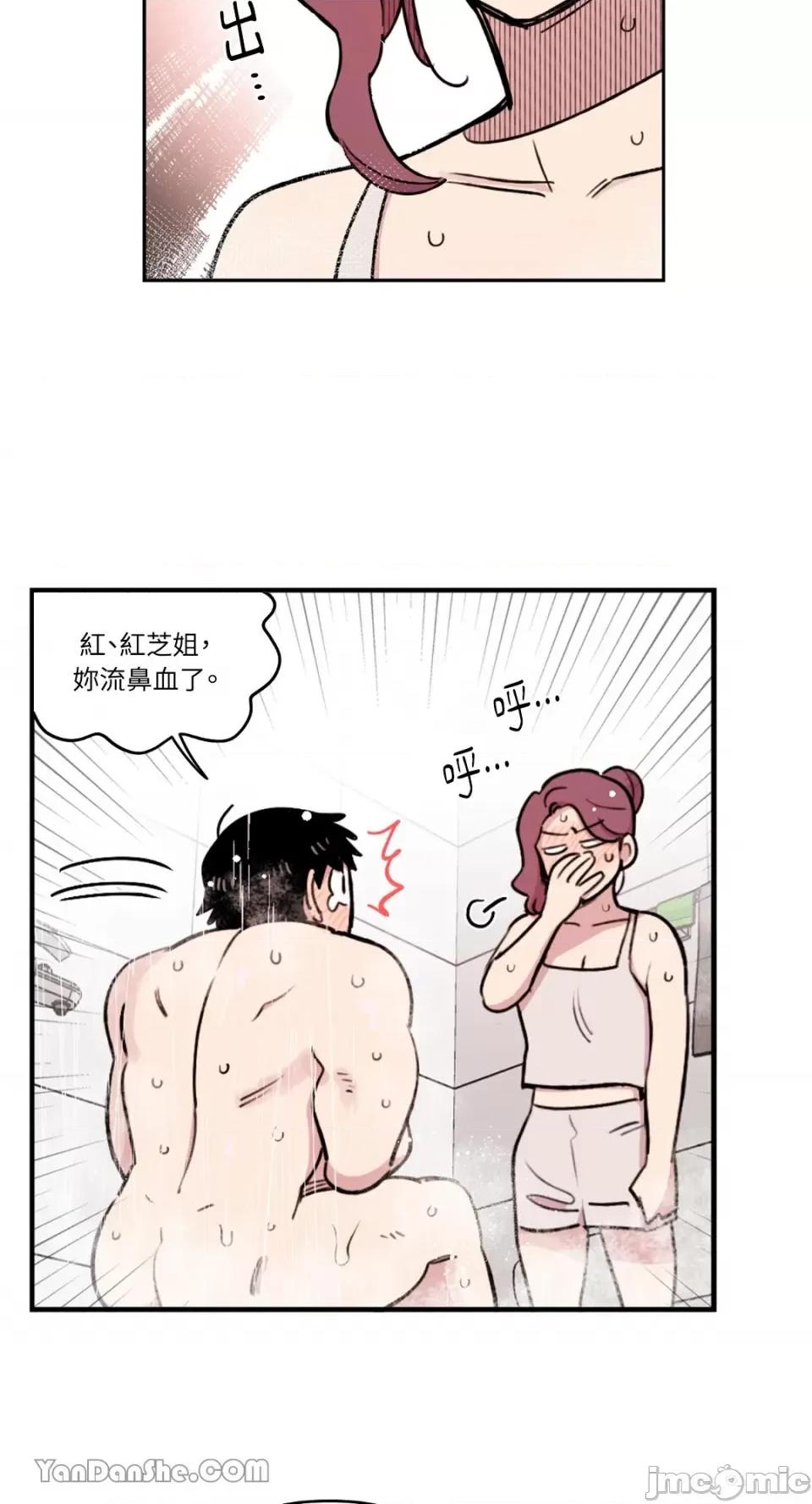 需要力量的事情，都交给我吧! 需要力量的事情，都交给我吧！-32 第15页