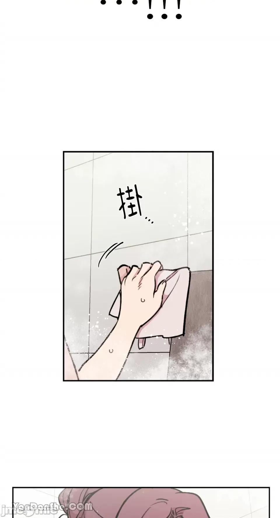 需要力量的事情，都交给我吧! 需要力量的事情，都交给我吧！-32 第18页