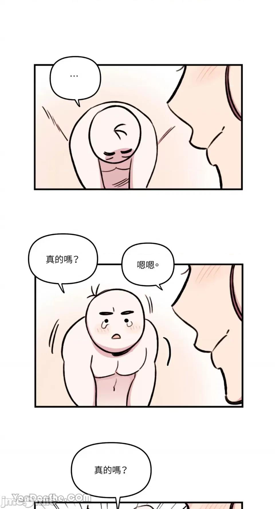 需要力量的事情，都交给我吧! 需要力量的事情，都交给我吧！-32 第21页