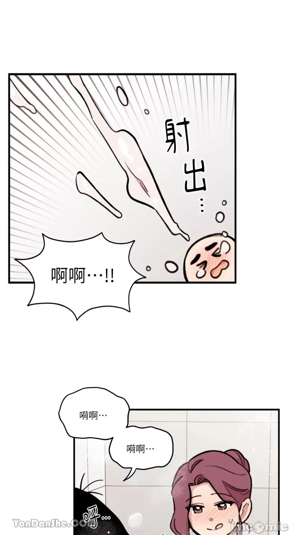 需要力量的事情，都交给我吧! 需要力量的事情，都交给我吧！-32 第31页