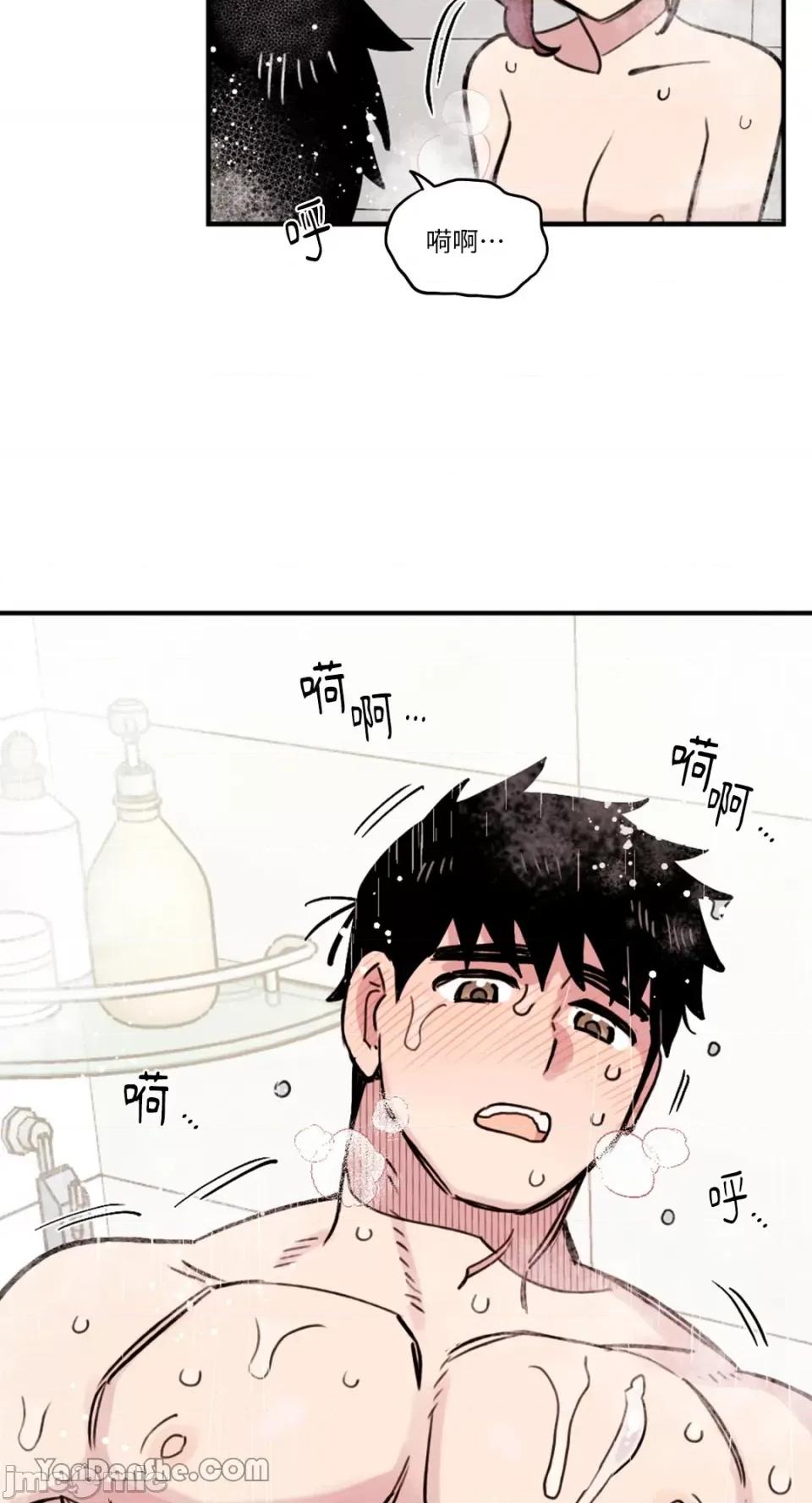 需要力量的事情，都交给我吧! 需要力量的事情，都交给我吧！-32 第32页