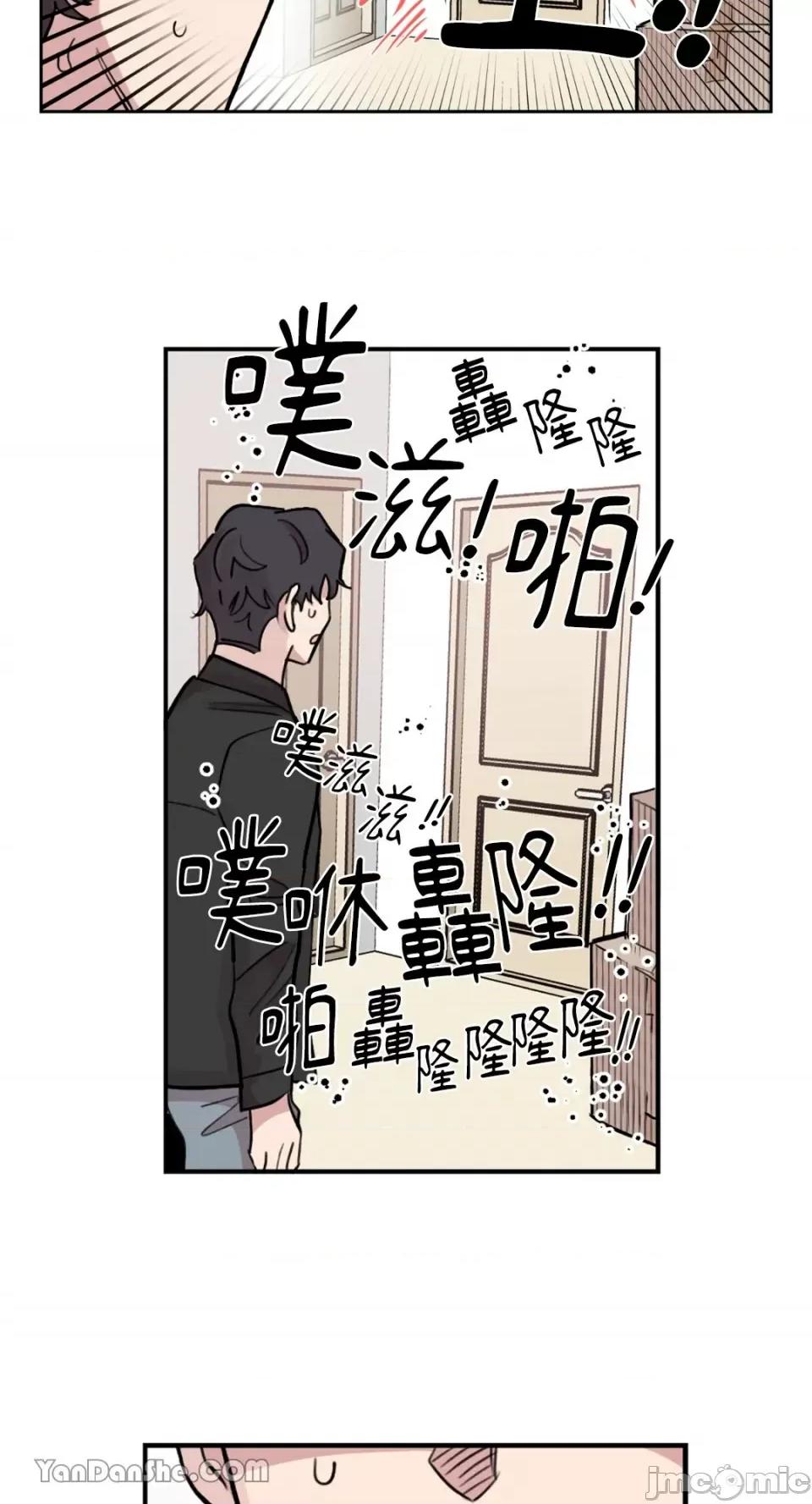 需要力量的事情，都交给我吧! 需要力量的事情，都交给我吧！-32 第51页