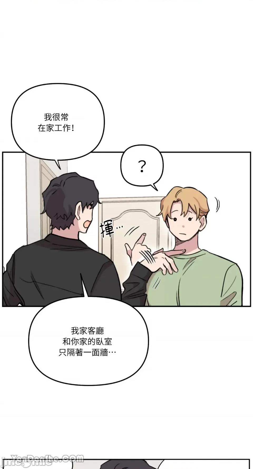 需要力量的事情，都交给我吧! 需要力量的事情，都交给我吧！-33 第18页