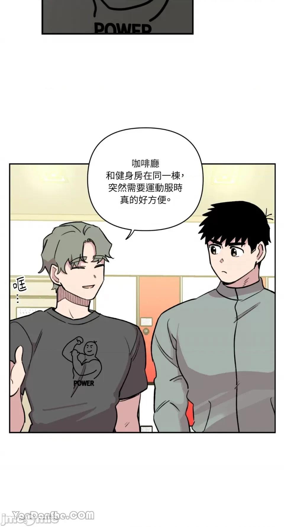 需要力量的事情，都交给我吧! 需要力量的事情，都交给我吧！-34 第15页