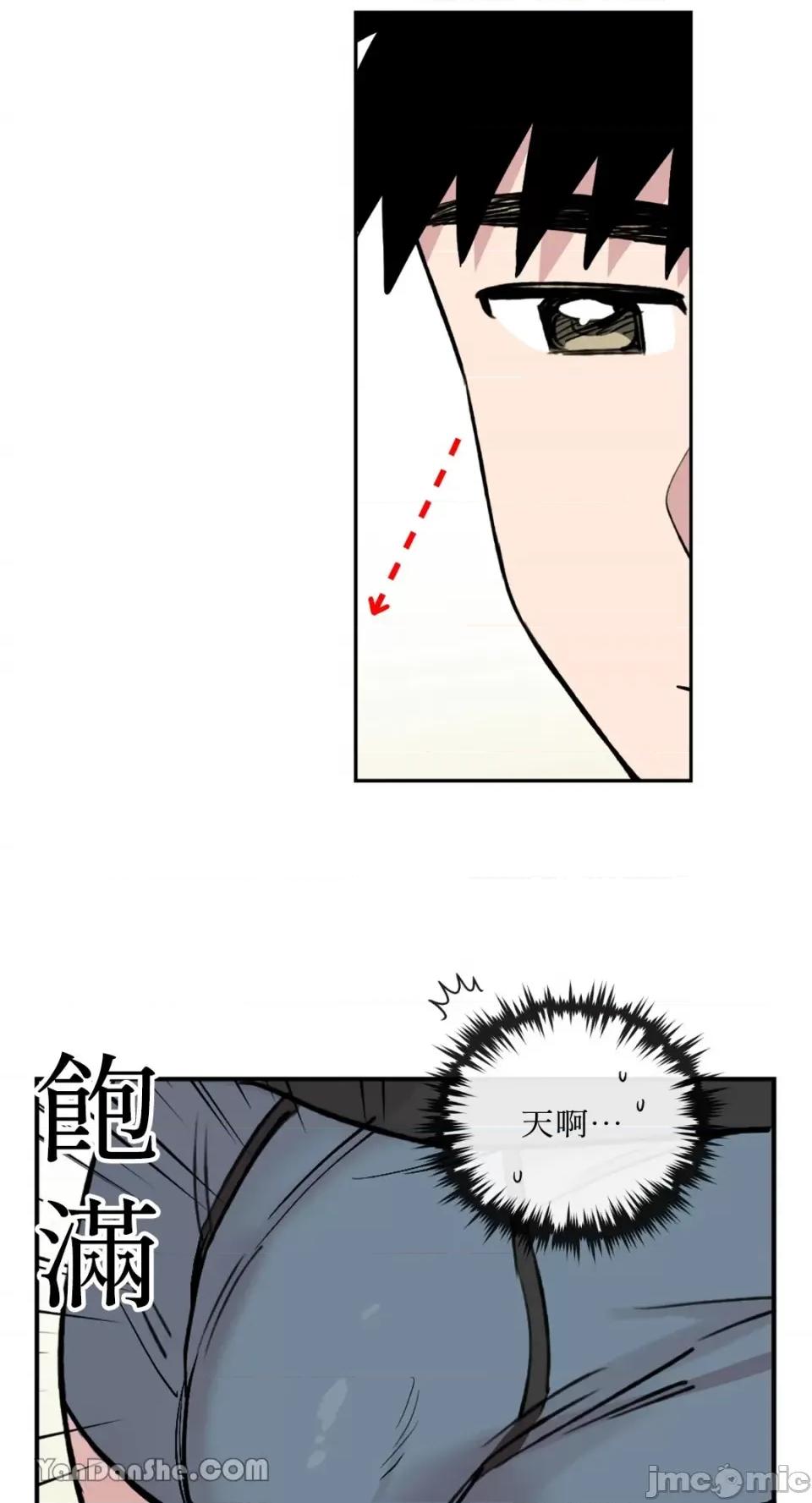 需要力量的事情，都交给我吧! 需要力量的事情，都交给我吧！-34 第16页