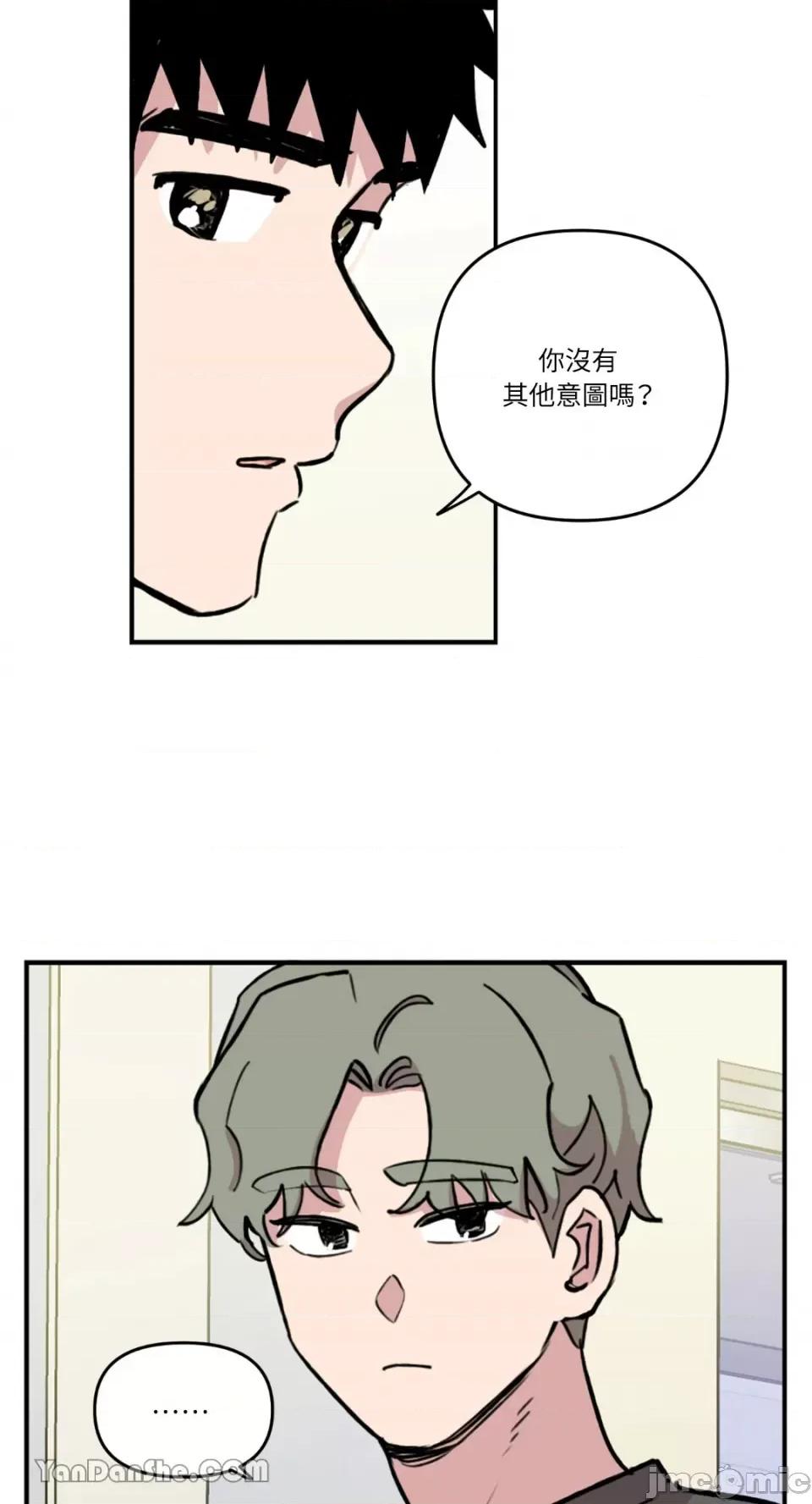 需要力量的事情，都交给我吧! 需要力量的事情，都交给我吧！-34 第20页