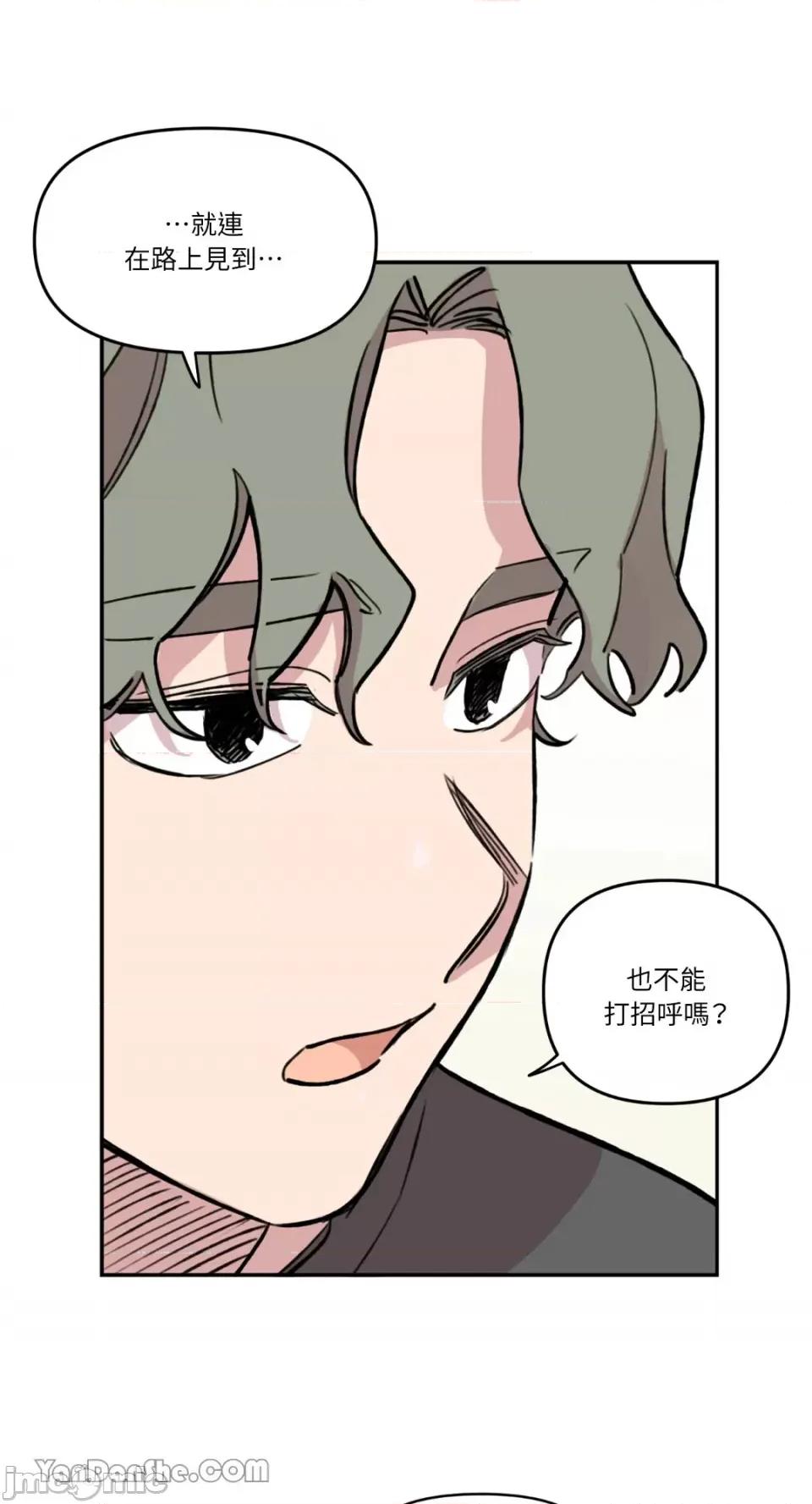 需要力量的事情，都交给我吧! 需要力量的事情，都交给我吧！-34 第22页