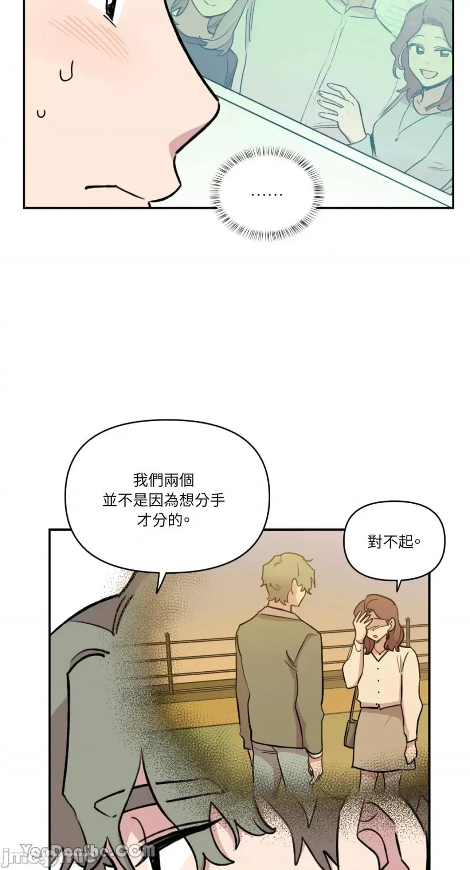 需要力量的事情，都交给我吧! 需要力量的事情，都交给我吧！-34 第24页
