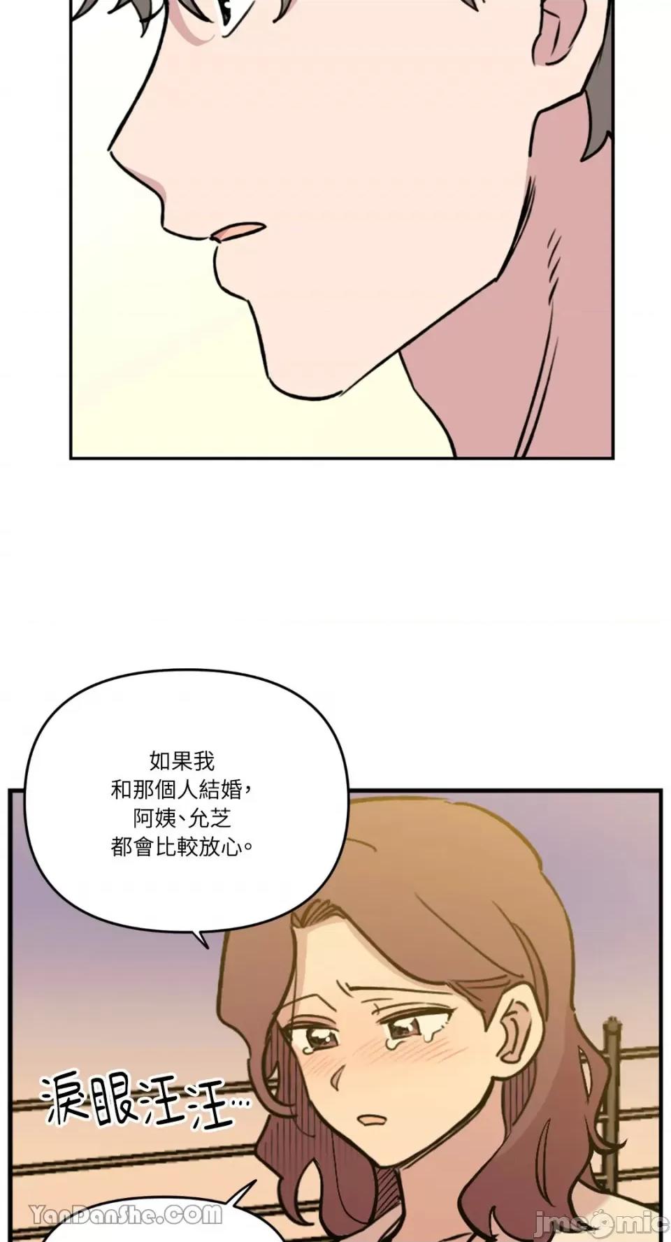 需要力量的事情，都交给我吧! 需要力量的事情，都交给我吧！-34 第25页
