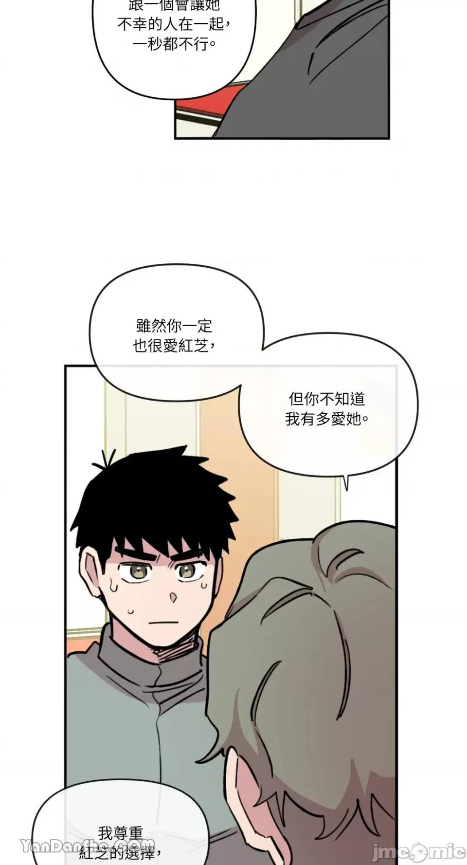 需要力量的事情，都交给我吧! 需要力量的事情，都交给我吧！-34 第32页
