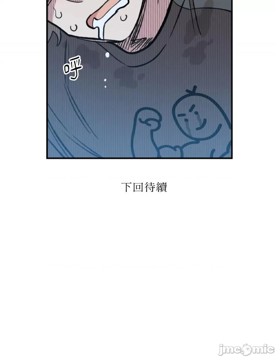 需要力量的事情，都交给我吧! 需要力量的事情，都交给我吧！-34 第51页