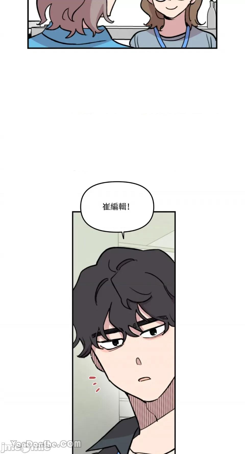 需要力量的事情，都交给我吧! 需要力量的事情，都交给我吧！-35 第22页