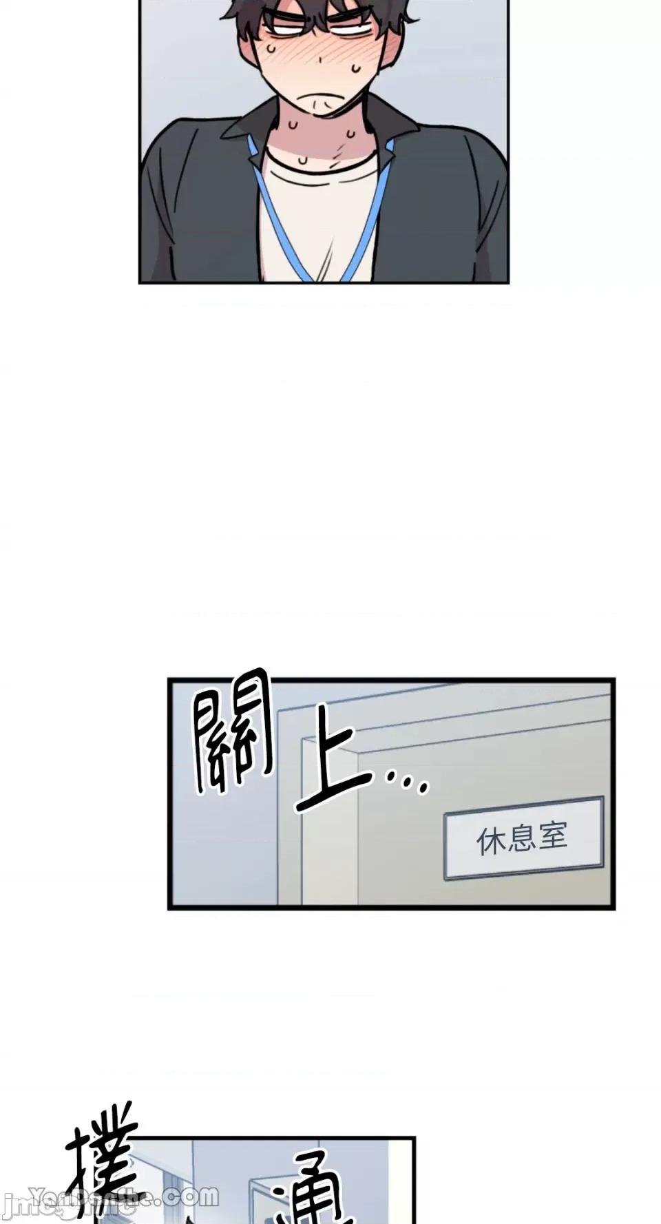 需要力量的事情，都交给我吧! 需要力量的事情，都交给我吧！-35 第41页
