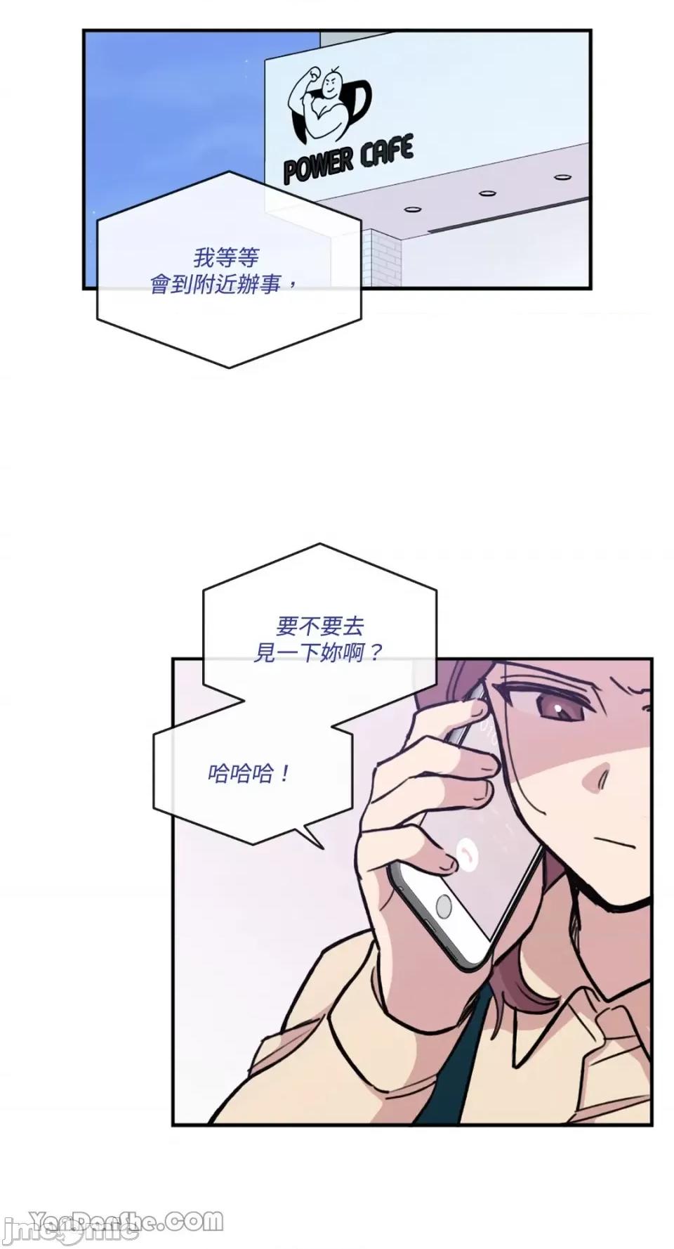 需要力量的事情，都交给我吧! 需要力量的事情，都交给我吧！-36 第2页