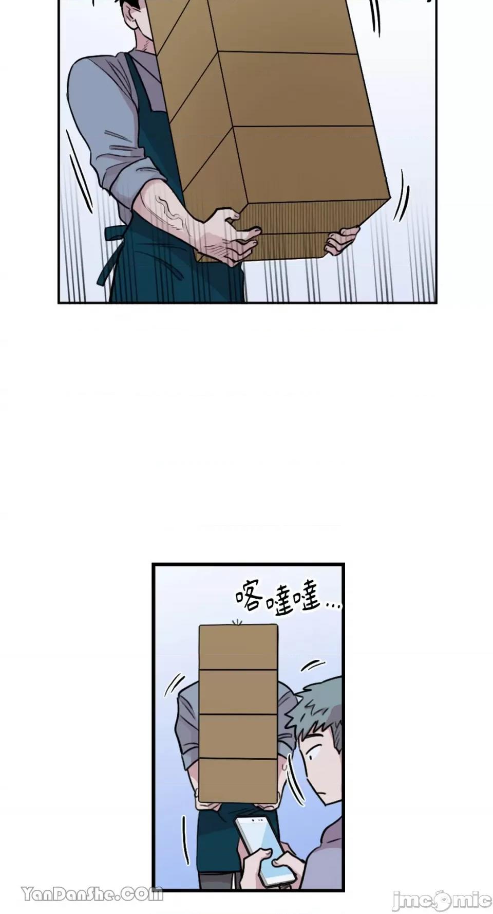 需要力量的事情，都交给我吧! 需要力量的事情，都交给我吧！-36 第11页