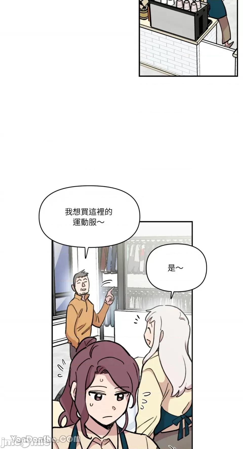 需要力量的事情，都交给我吧! 需要力量的事情，都交给我吧！-36 第24页