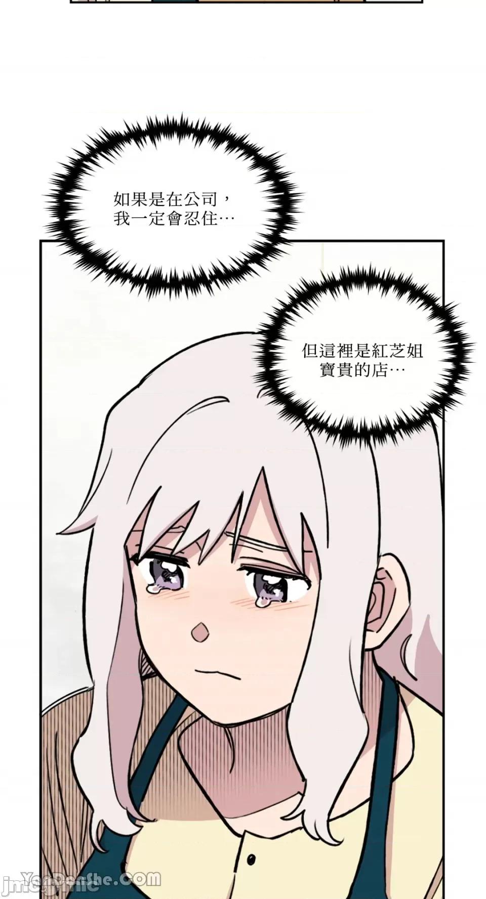 需要力量的事情，都交给我吧! 需要力量的事情，都交给我吧！-36 第33页