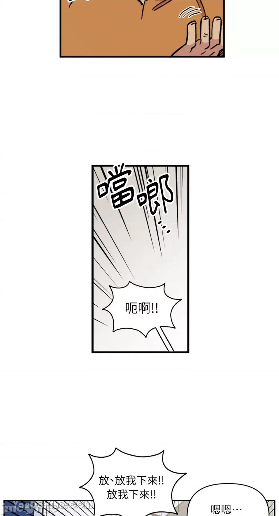 需要力量的事情，都交给我吧! 需要力量的事情，都交给我吧！-36 第35页