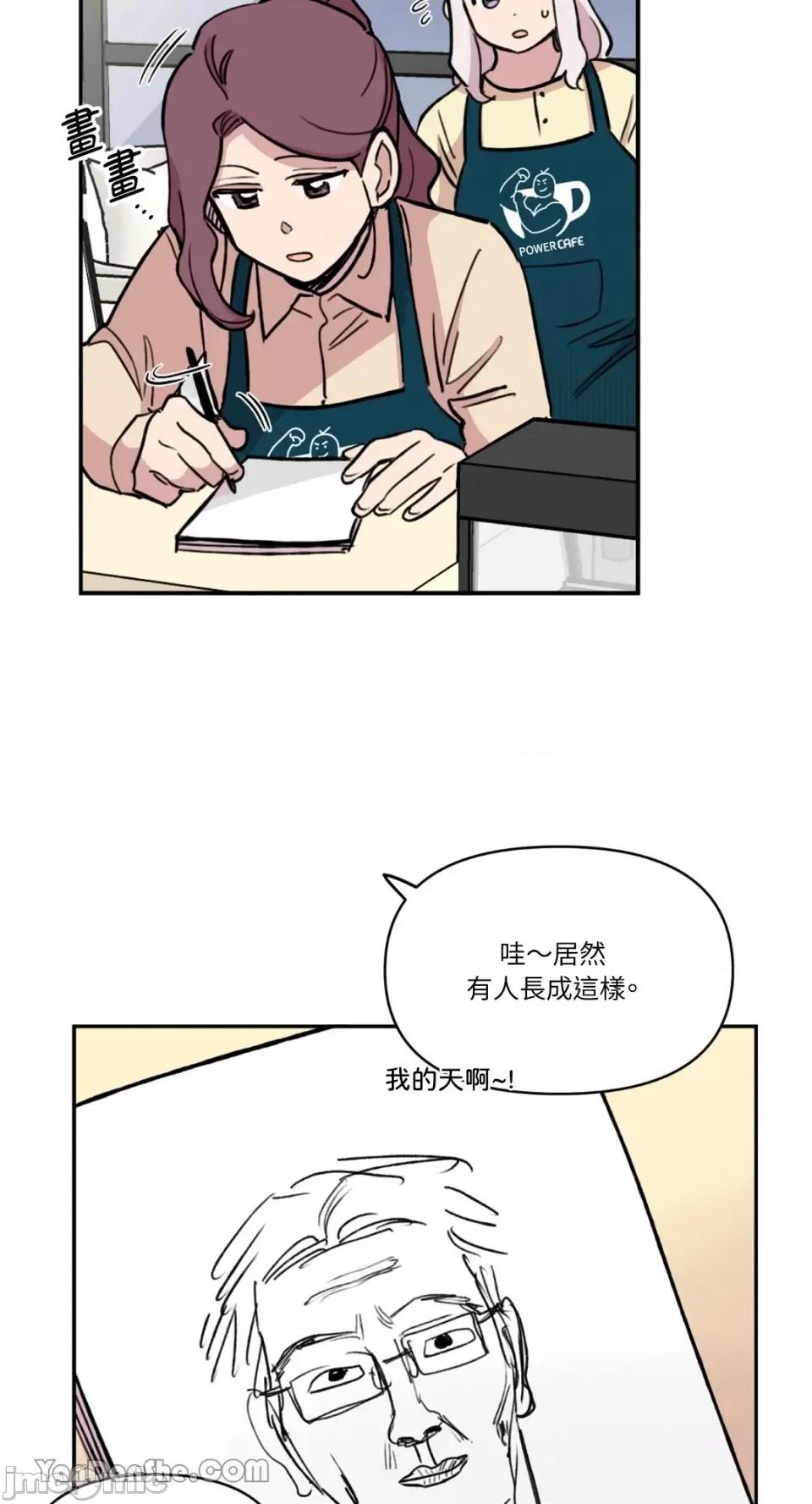 需要力量的事情，都交给我吧! 需要力量的事情，都交给我吧！-36 第40页
