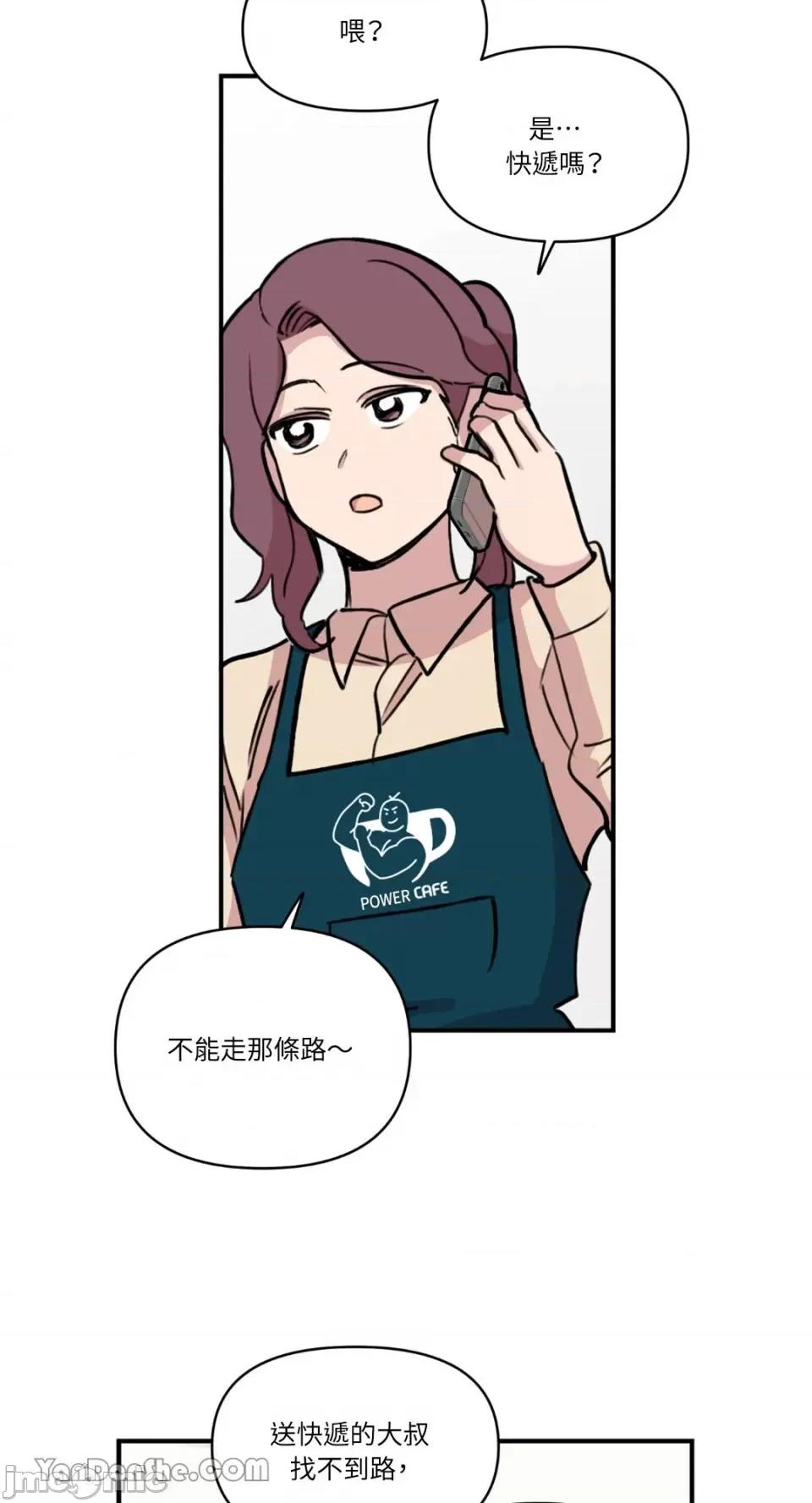 需要力量的事情，都交给我吧! 需要力量的事情，都交给我吧！-36 第42页