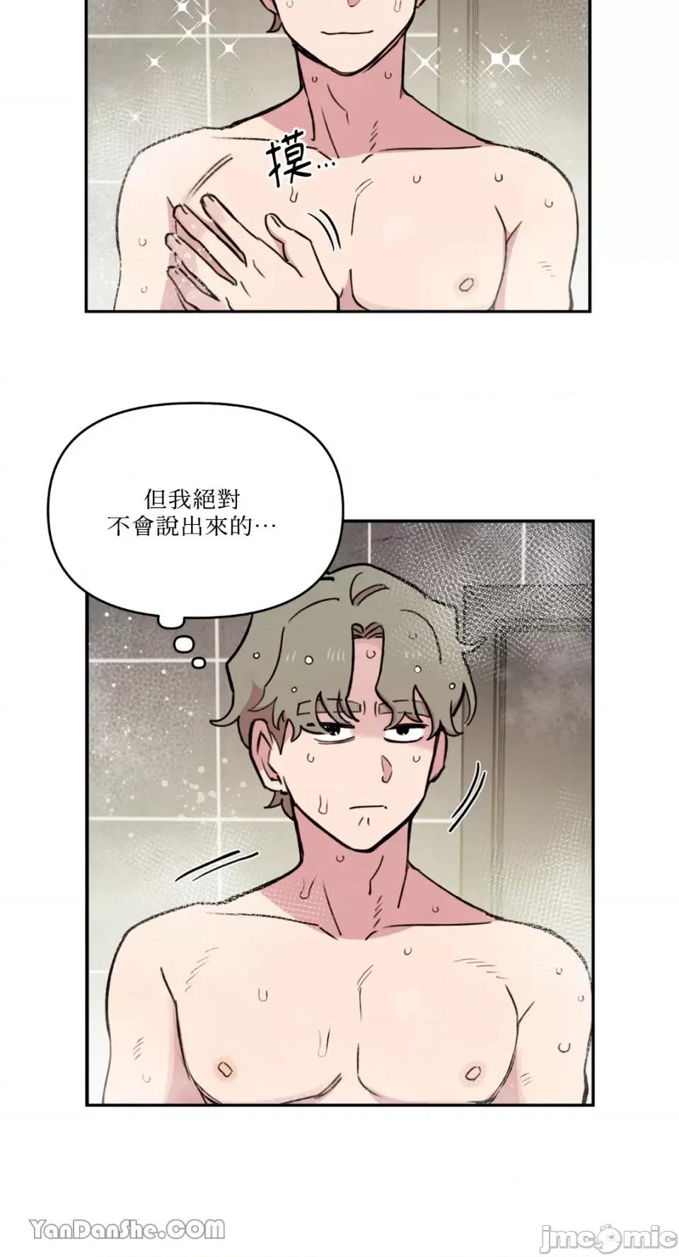 需要力量的事情，都交给我吧! 需要力量的事情，都交给我吧！-37 第19页