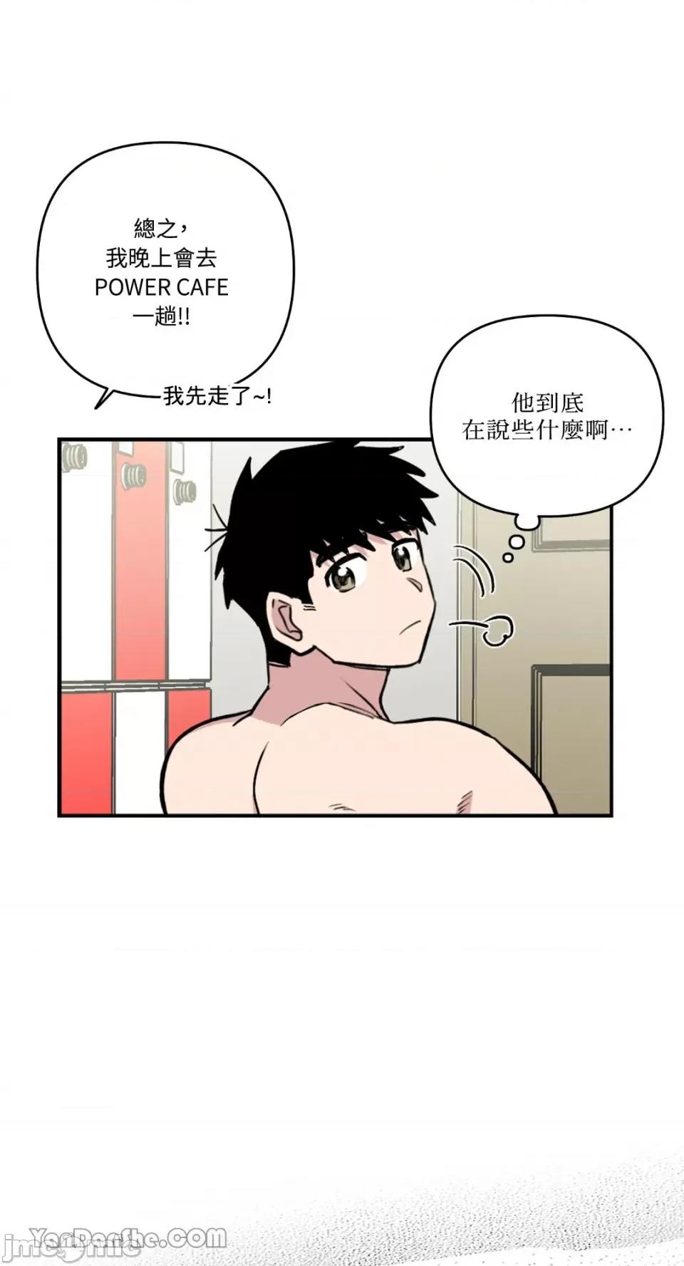 需要力量的事情，都交给我吧! 需要力量的事情，都交给我吧！-37 第31页